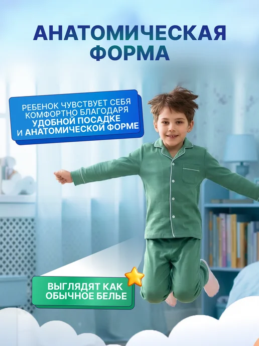 MIKKOBEAR Подгузники трусики для мальчиков 8-15 лет (27-57 кг) 7 XXXL, 2757 кг, фото 4
