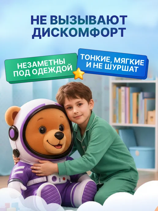 MIKKOBEAR Подгузники трусики для мальчиков 8-15 лет (27-57 кг) 7 XXXL, 2757 кг, фото 5