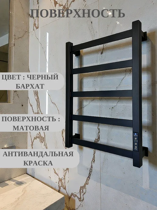 MGD полотенцесушитель электрический 60х43 см черный, 60x43 см, фото 3