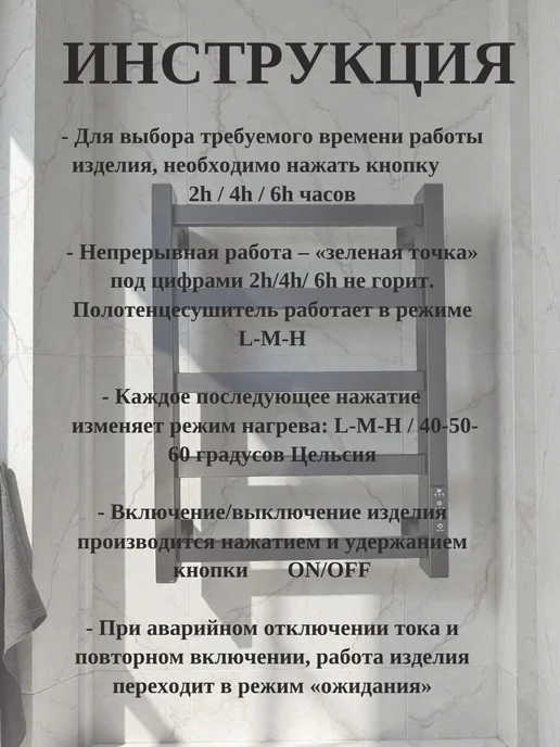 MGD полотенцесушитель электрический 60х43 см черный, 60x43 см, фото 5