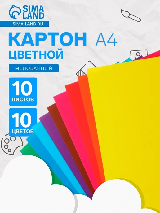 Картон цветной двухсторонний «Чебурашка, вариант