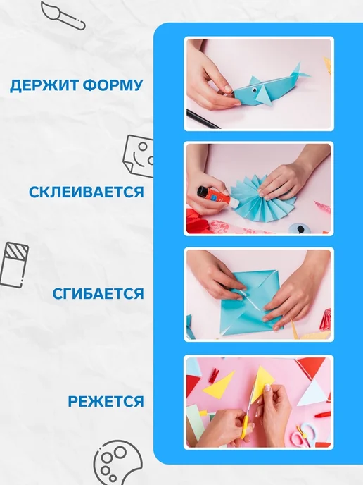 Картон цветной двухсторонний «Чебурашка, вариант, фото 4