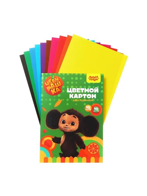 Картон цветной двухсторонний «Чебурашка, вариант, фото 5