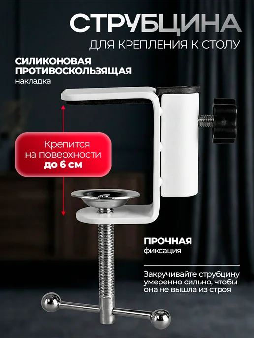 Штатив для телефона, вариант, фото 2