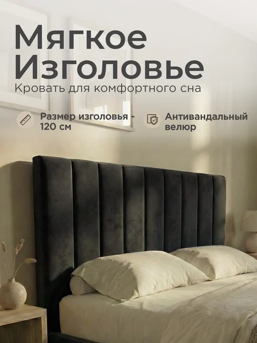 Кровать 160х200 с подъемным механизмом и бельевым ящиком, 140x200, фото 2
