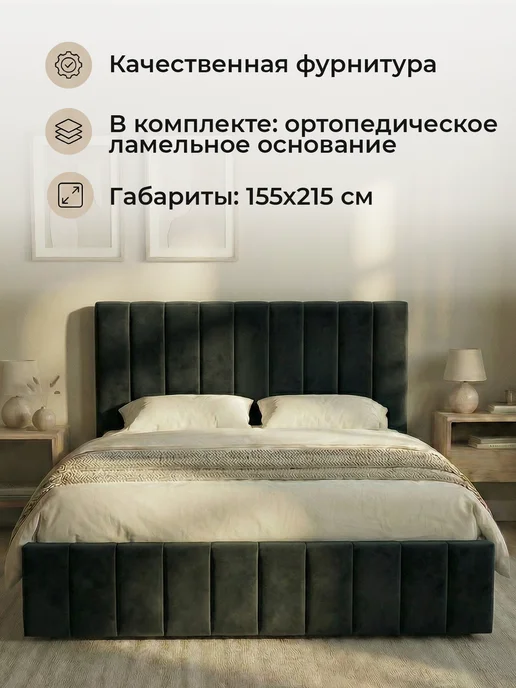 Кровать 160х200 с подъемным механизмом и бельевым ящиком, 140x200, фото 3