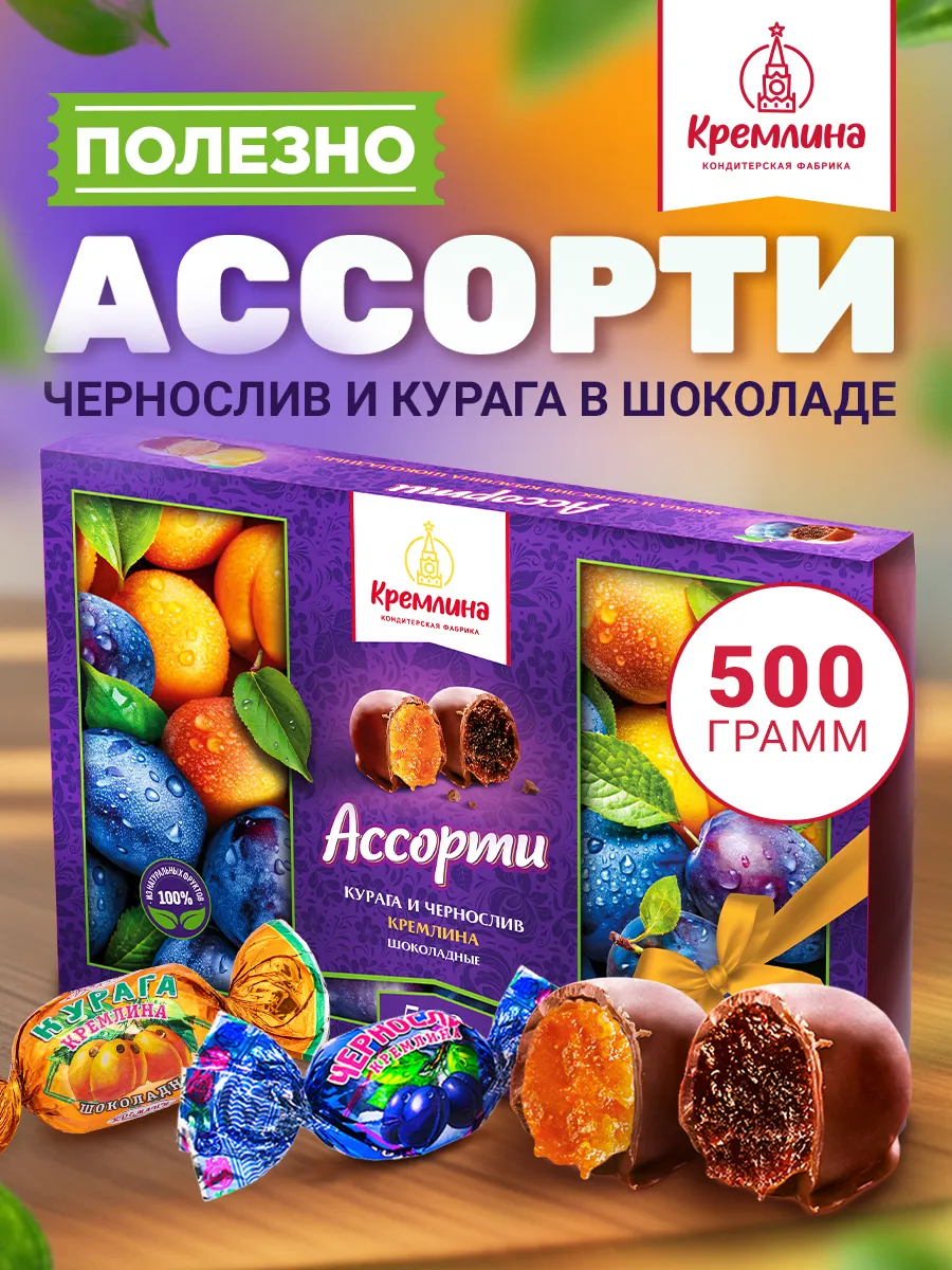 Конфеты подарочные шоколадные в коробке 500г