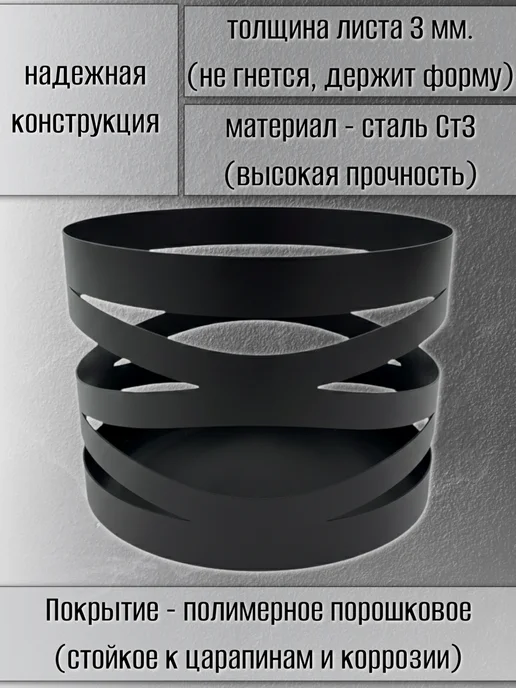 ProAkcent Дровница "Серпантин", черный, фото 2