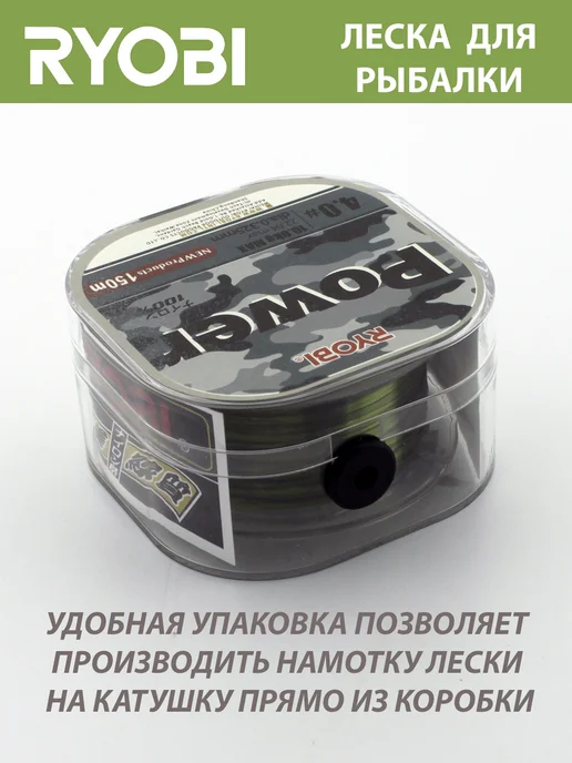 Ryobi Леска для рыбалки POWER LINE 150m 0,325mm olive, зеленый, фото 3