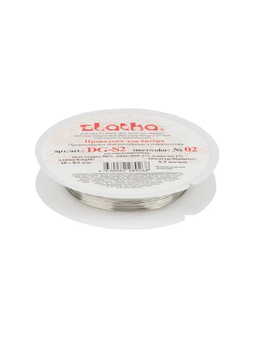 Zlatka Проволока для бисера d 0.2мм. 10 шт. х 10 м Серебро, 10 шт, 10 м