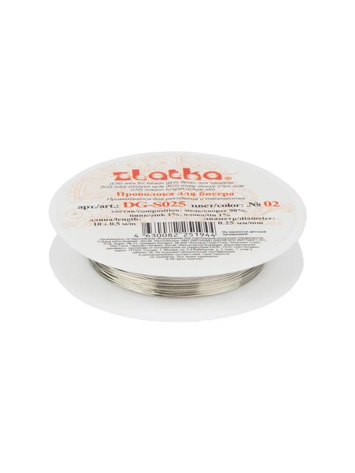 Zlatka Проволока для бисера d 0.25мм. 10 шт. х 10 м Серебро, 10 шт, 10 м