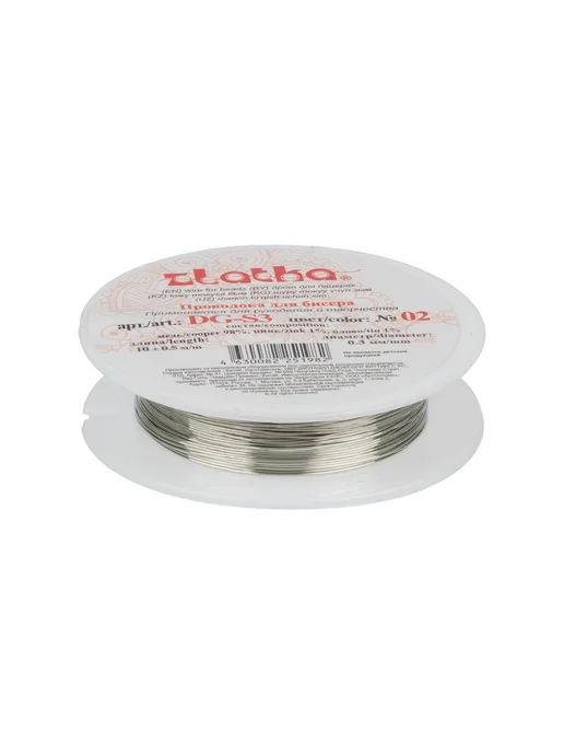 Zlatka Проволока для бисера d 0.3мм. 10 шт. х 10 м Серебро, 10 шт, 10 м