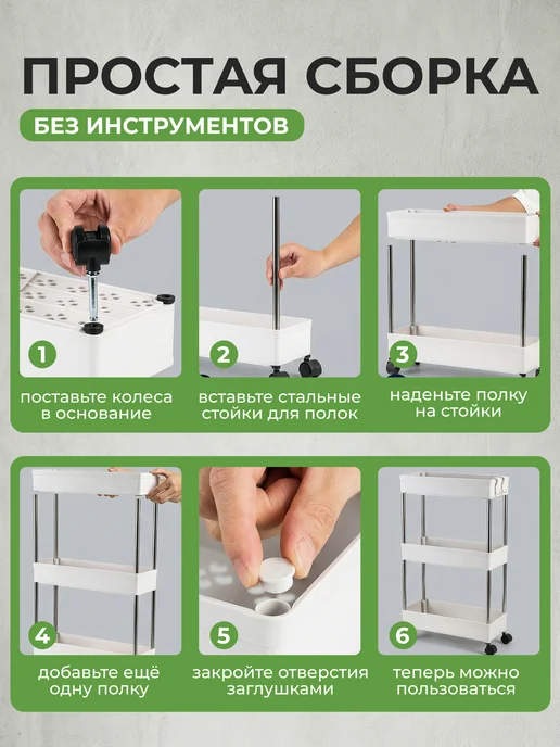 Этажерка для ванной на колесиках напольная узкая, белый, фото 2