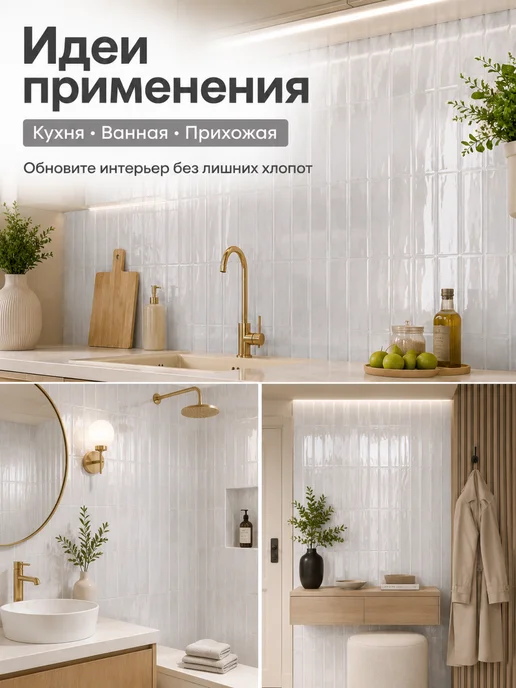 Vimoon Самоклеящиеся панели для кухонного фартука стен, серый, фото 2