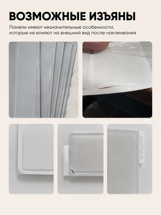Vimoon Самоклеящиеся панели для кухонного фартука стен, серый, фото 3