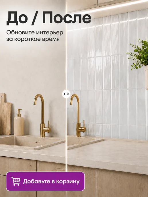 Vimoon Самоклеящиеся панели для кухонного фартука стен, серый, фото 4