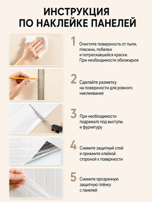 Vimoon Самоклеящиеся панели для кухонного фартука стен, серый, фото 7