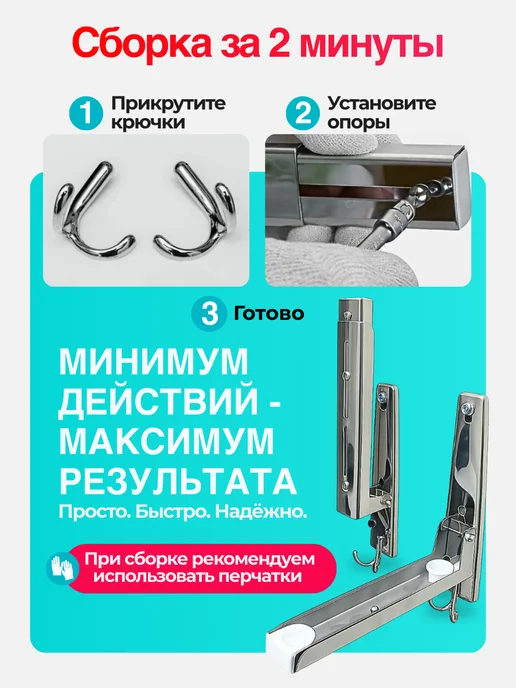 UniqHouse Кронштейн для микроволновки настенный металлический, 2 шт, 2 шт, фото 5