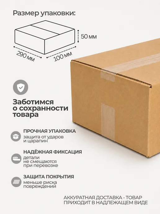 UniqHouse Кронштейн для микроволновки на стену металлический, 2 шт, 2 шт, фото 6