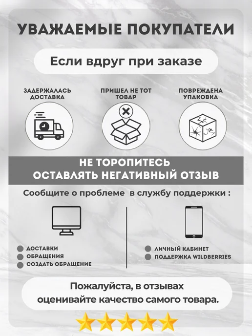 UniqHouse Кронштейн для микроволновки на стену металлический, 2 шт, 2 шт, фото 7