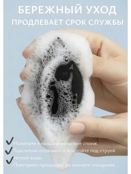 MUL MUL Спонж для макияжа многофункциональный ENANTE, красный, фото 7