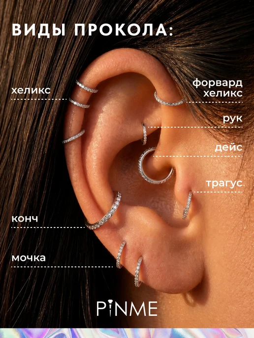 PINME Кольцо кликер для пирсинга ушей, в ухо нос, серый, фото 2