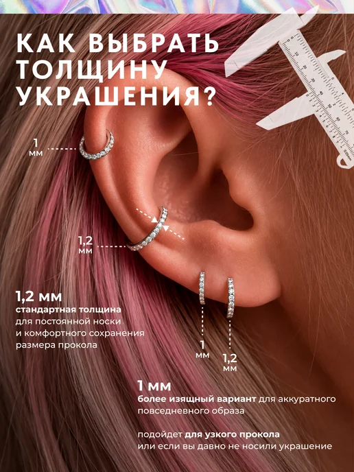 PINME Кольцо кликер для пирсинга ушей, в ухо нос, серый, фото 7