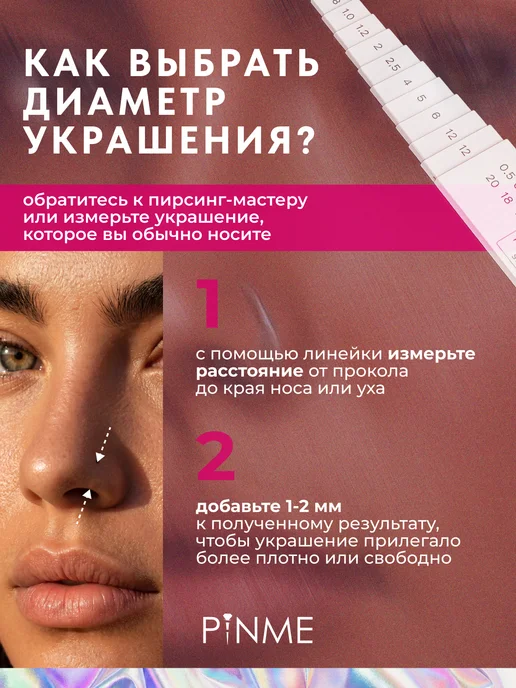 PINME Кольцо кликер для пирсинга ушей, в ухо нос, серый, фото 8
