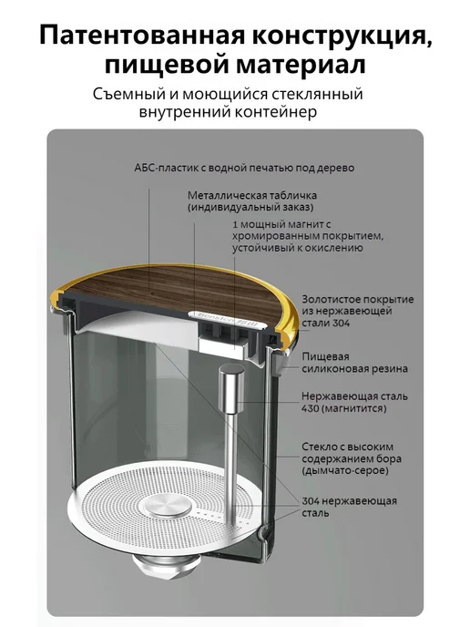 Чайник заварочный гунфу 700ml магнитная фильтрация, 700 мл, фото 6