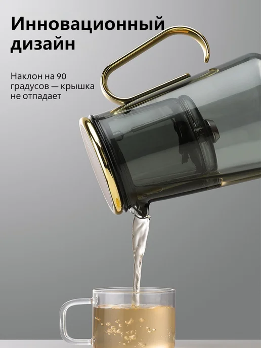 Чайник заварочный гунфу 700ml магнитная фильтрация, 700 мл, фото 7
