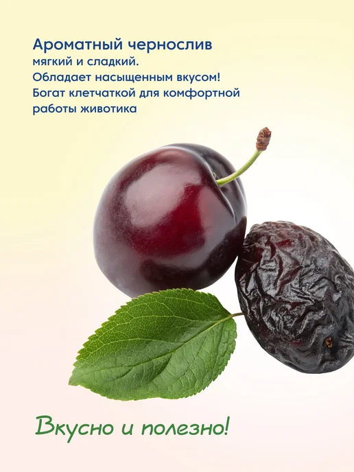 МАМАКО Пюре MAMAKO «чернослив с козьим творожком», черный, фото 7