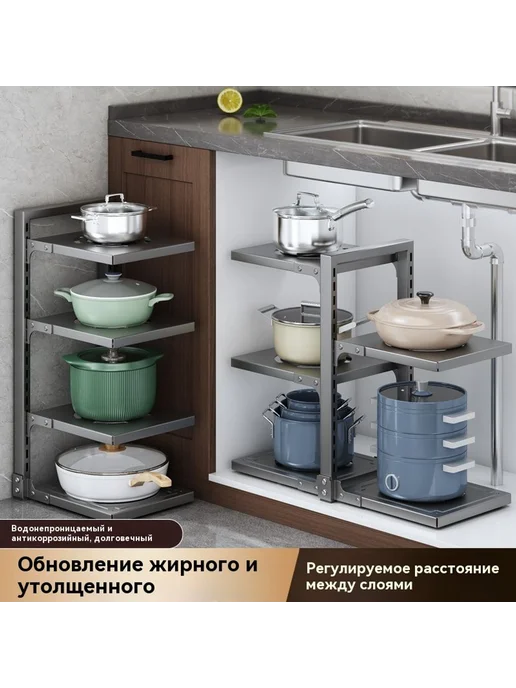 Подставка для посуды 4 слоя, 5 слоев, фото 4