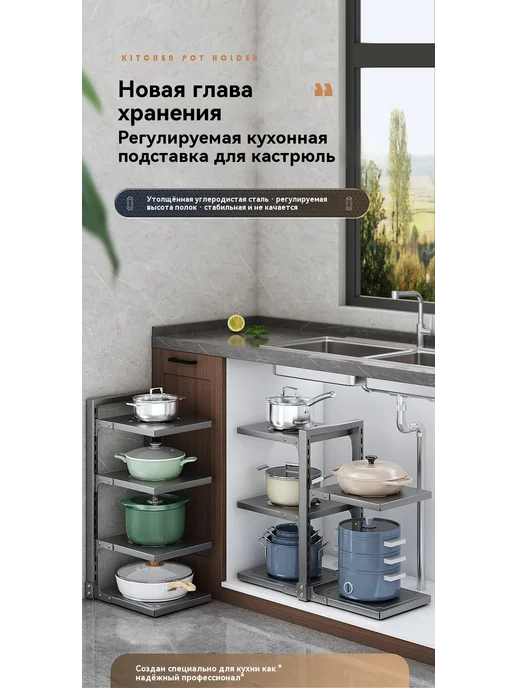 Подставка для посуды 4 слоя, 5 слоев, фото 8