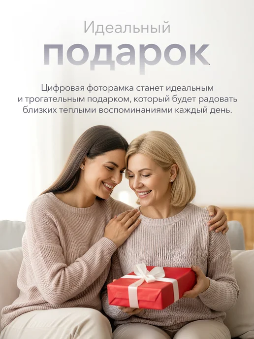 Фоторамка электронная цифровая, вариант, фото 6