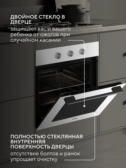 HYUNDAI Духовой шкаф Электрический встраиваемый HEO 6635 WG, белый, фото 5