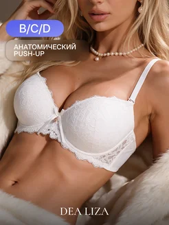 Бюстгальтер с кружевом push-up