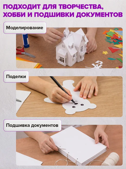 Brauberg Белый картон для школы набор А4 двусторонний глянцевый 50 л, 50 л, фото 3