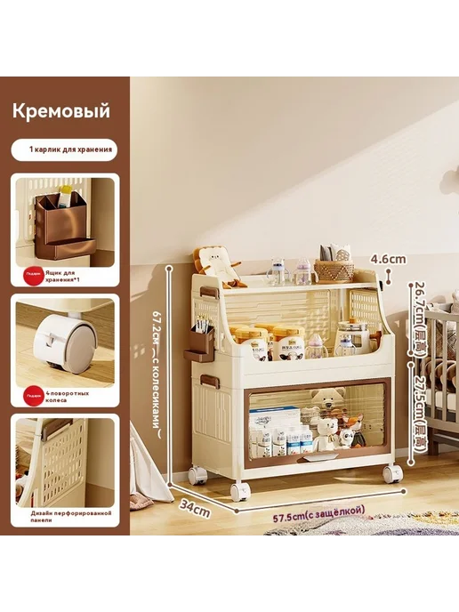 шкаф Кремовый цвет 2 слоя, вариант