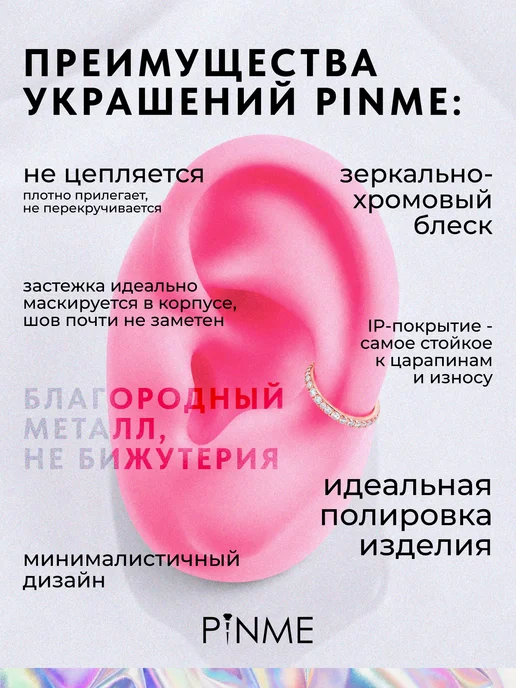 PINME Кольцо кликер серьга для пирсинга ушей носа в бровь, вариант, фото 2