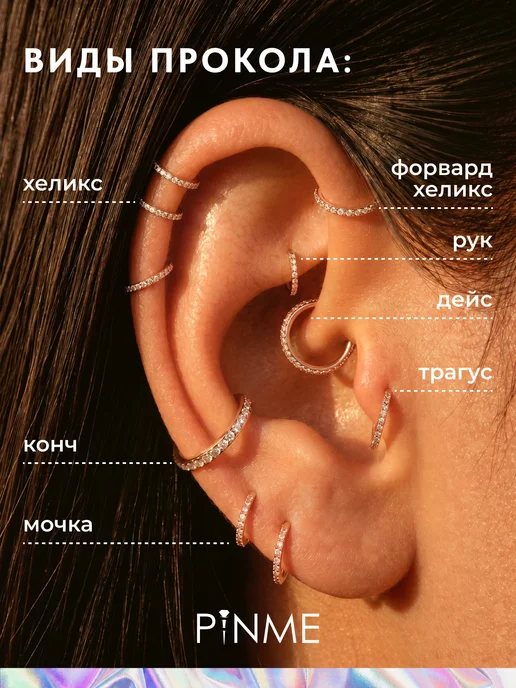 PINME Кольцо кликер серьга для пирсинга ушей носа в бровь, вариант, фото 3