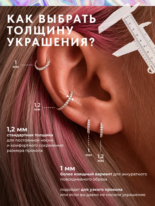 PINME Кольцо кликер серьга для пирсинга ушей носа в бровь, вариант, фото 8
