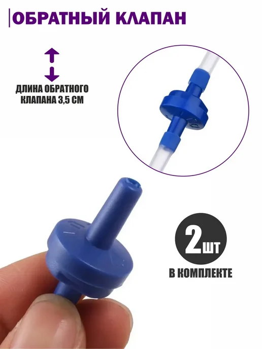 KnowMary Аквариумный набор для чистки воды, синий, фото 7