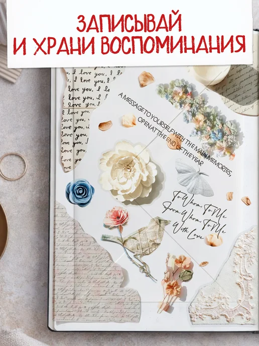 Эстет бюро Наклейки для скрапбукинга и фотоальбома Объем Прозрачные, серый, фото 3