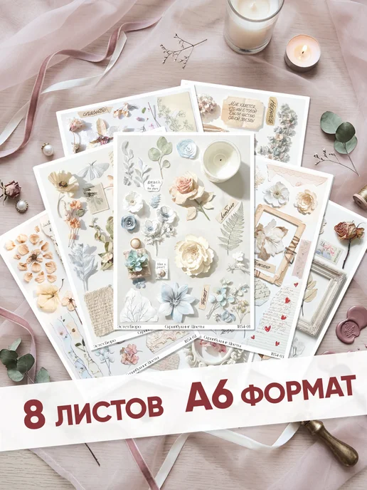 Эстет бюро Наклейки для скрапбукинга и фотоальбома Объем Прозрачные, серый, фото 5