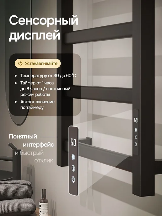 Arte Home Полотенцесушитель электрический Arte Dante черный лесенка, черный, фото 4