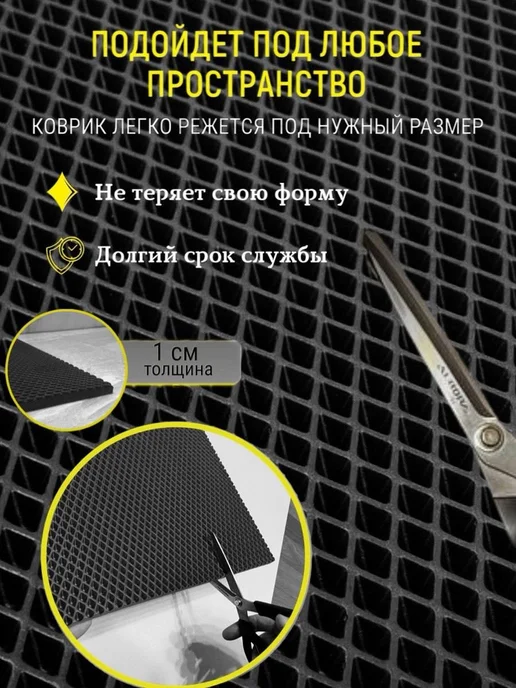 Baboosh-ka Коврик для обуви 35x45 см EVA, 35x45 см, фото 5