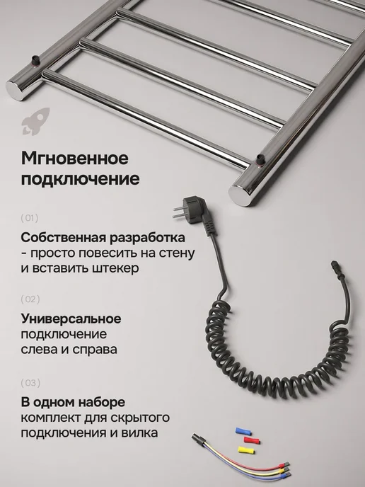 Arte Home Полотенцесушитель электрический Arte Santi хром лесенка, серый, фото 5