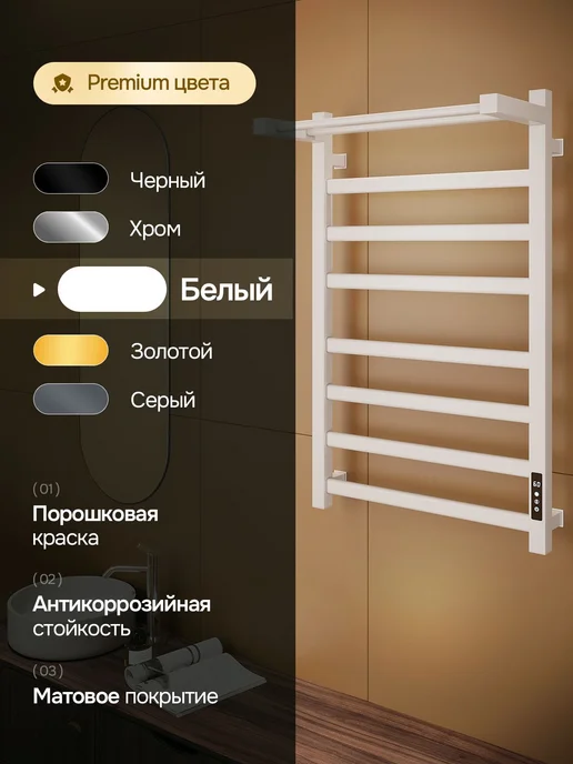 Arte Home Полотенцесушитель электрический Arte Erno белый полка, белый, фото 2