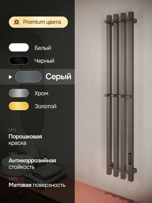 Arte Home Полотенцесушитель электрический 270x800 Arte Canova золото, 210x1500, фото 2