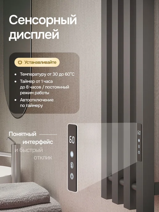 Arte Home Полотенцесушитель электрический 270x800 Arte Canova золото, 210x1500, фото 4
